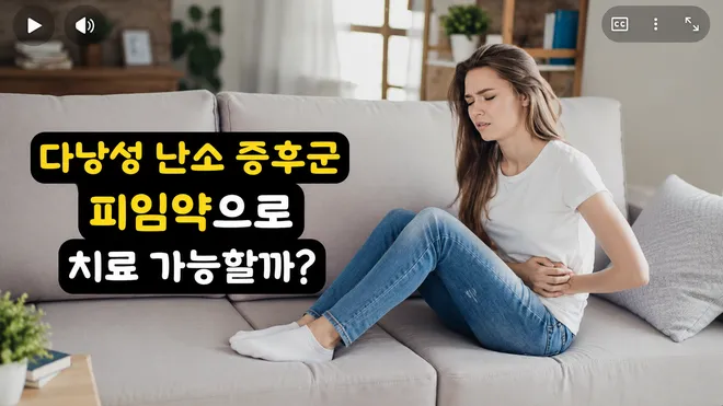 자료 사진 위에 큰 자막만 얹은 유튜브 영상 썸네일
