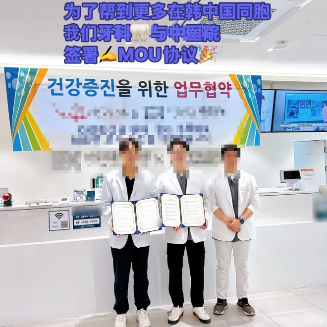 현수막 아래에서 협약서를 펼쳐 든 업무협약 체결식
