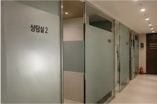 상담실 표시가 붙은 진료실 복도